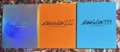 エヴァンゲリオン 新劇場版 1.11 2.22 3.33 BluRayセット