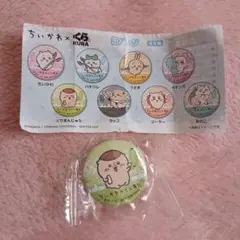 Item thumbnail for item 44c2aa18-1635-498d-adfb-059762148d91