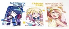 プロセカ　アニメイト特典　イラストカード　星野一歌　天馬咲希　花里みのり