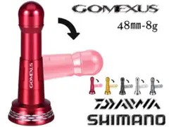 ゴメクサス 48mm リールスタンド 折り畳み セフィア ストラディック