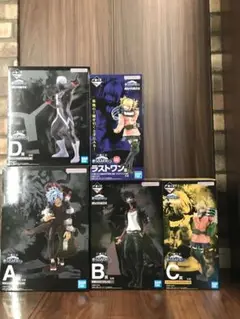 ヒロアカ 一番くじ  僕のヒーローアカデミア  僕のヴィラン