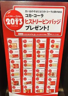⭐コカ・コーラ　ヒストリーピンバッジ⭐ 2025年最新】コカコーラ ヒストリーピンバッジの人気アイテム