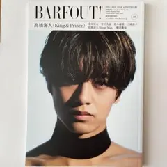 BARFOUT! vol.328 髙橋海人 キンプリ