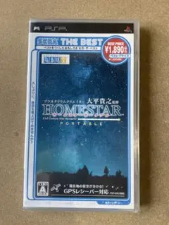PSP UMD ホームスターポータブル　新品未開梱