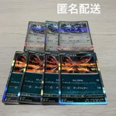 イベルタル R 4枚 ディアルガ R 3枚 計7枚 メガ シンフォニア ブレイブ