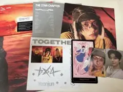 TXT TOGETHER Aftergrow / ヨンジュン