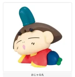 まちぼうけ おじゃる丸 ～そちの思ひ人はいつ来るかの？～　おじゃる丸