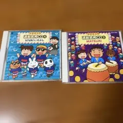 2003年 運動会用CD(4) VIVA!いそぶし