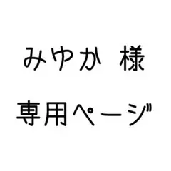 鬼滅の刃 映画 入場特典 くら寿司 セット