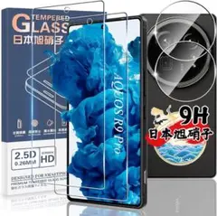 AQUOS R9 Pro ガラスフィルム 2枚 + カメラフィルム 2枚