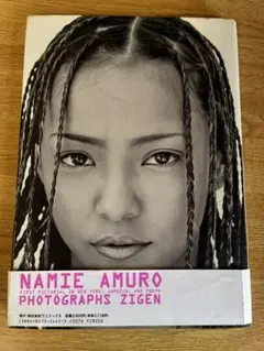 【ポストカード付】安室奈美恵写真集 : #19770920
