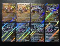 ポケモンカード　タケルライコex RR ウネルミナモex RR 他 8枚セット