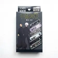 ゆめな様 リクエスト 2点 まとめ商品