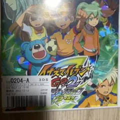 3DS イナズマイレブンGO2 クロノ・ストーン ライメイ