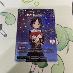 2025年最新】四宮かぐや サインの人気アイテム - メルカリ