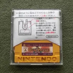 ディスクシステム 『 ガンスモーク 』