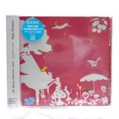 CD 未開封保管品 岡本真夜 ベスト盤