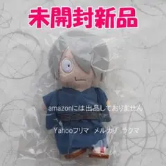 ゲゲゲのひか～るぬいぐるみ　鬼太郎の父【鬼太郎誕生 ゲゲゲの謎】　未開封新品