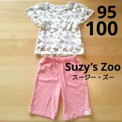 Suzy’Zoo　スージー・ズー　しまむら　セットアップ　95 100　半袖