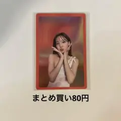 CHIHO様 リクエスト 4点 まとめ商品