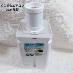 2025年最新】YNMC-5B の人気アイテム - メルカリ