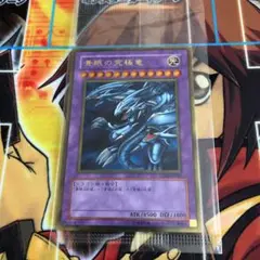 2025年最新】遊戯王 青眼の究極竜 CT09-JP001 ゴールドの人気