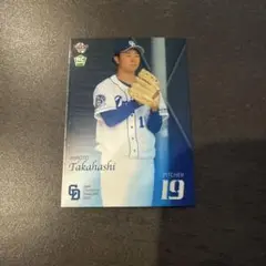 RC 髙橋宏斗 投手　2021 BBMプロ野球カード　中日ドラゴンズ