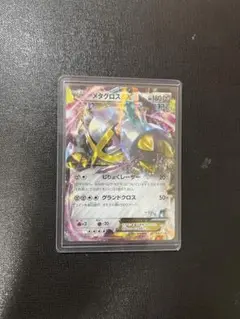 2025年最新】ポケモンカードゲームXY スペシャルパック 銀のM