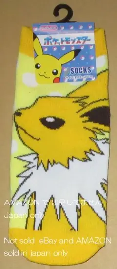 ポケモン 靴下 サンダース ポケットモンスター 靴下 ソックス キャラックス