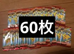 未開封 ポケモンカードゲーム マクドナルド ハッピーセット プロモ 30パック
