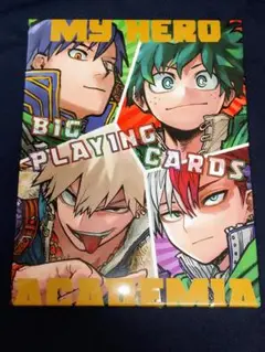 僕のヒーローアカデミア　BIGトランプ