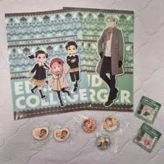 スパイファミリー セット