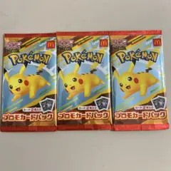 マクドナルド★ポケモンカード【未開封】
