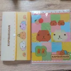 カピバラさん　クリアファイル　ファイルケースセット