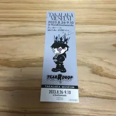 木村良平　TAKALAKA　tearRdrop　スタジャン　緑 TAKALAKA on X: 