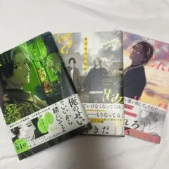 ハッピー・オブ・ジ・エンド