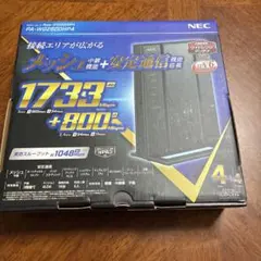【更なる値下げ】Wi-Fi ホームルータ　Aterm WG2600HP4