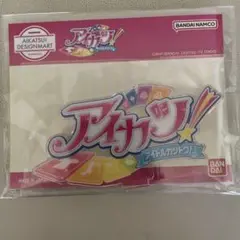 アイカツ アクリルブロック