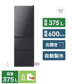 2025年最新】冷蔵庫 hitachi r－kの人気アイテム - メルカリ