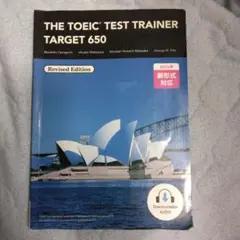 THE TOEIC TEST TRAINER TARGET 470
