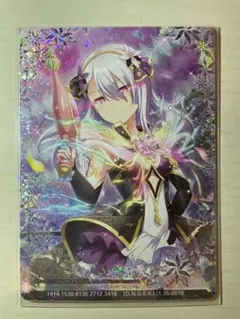 オンゲキ　皇城セツナ　SSRカード