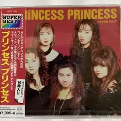 （お急ぎ便）プリンセスプリンセス スーパーベスト