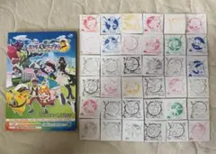 JRスタンプラリー　コンプリート