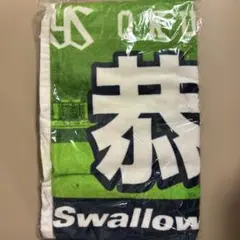 奥川恭伸　東京ヤクルトスワローズ　タオル