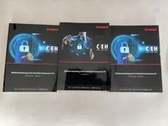 CEH v11 テキスト