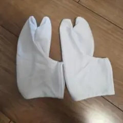 白い足袋　15~16cm