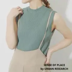 SENSE OF PLACE デザインリブノースリーブニットトップ