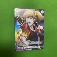 チャーミングボウラー 水嶋 咲 ISM サイン