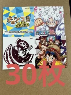 ワンピース ナツコミ2025　特典　第2弾 ツインステッカー　 30枚セット