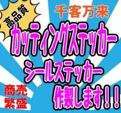 カズ暴様